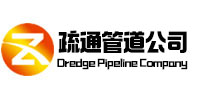 登封疏通管道公司